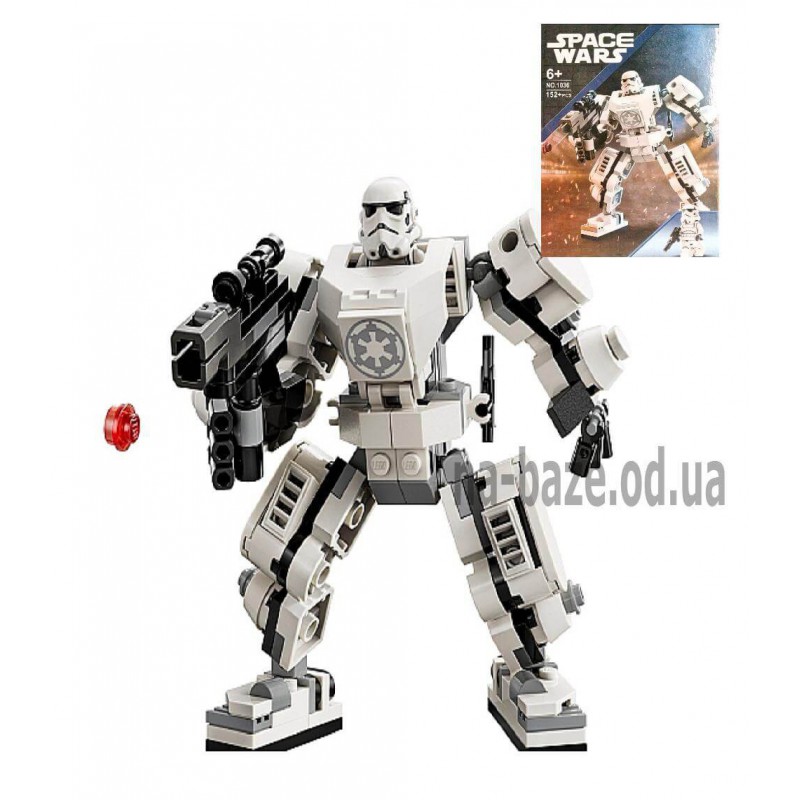 Конструктор Зіркові війни Star Wars 1036 Робот Штурмовика 176 деталь, аналог Лего